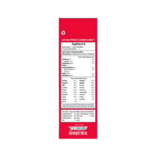 นมกล่อง ยกลังx4ลัง นมยูเอชที ดูเม็กซ์ ดูโกร รสจืด 180 มล (144กล่อง) UHT Dumex Dugro นมดูโกร