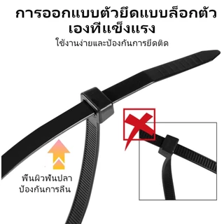 เคเบิ้ลไทร์ สายรัดไนล่อน หนวดกุ้ง Cable Tie สีขาว-ดำ ขนาด4-12นิ้ว ทนทาน เหนียว ล็อคแน่นไม่หลุด สายรัดสายไฟ 100เส้น/ถุง