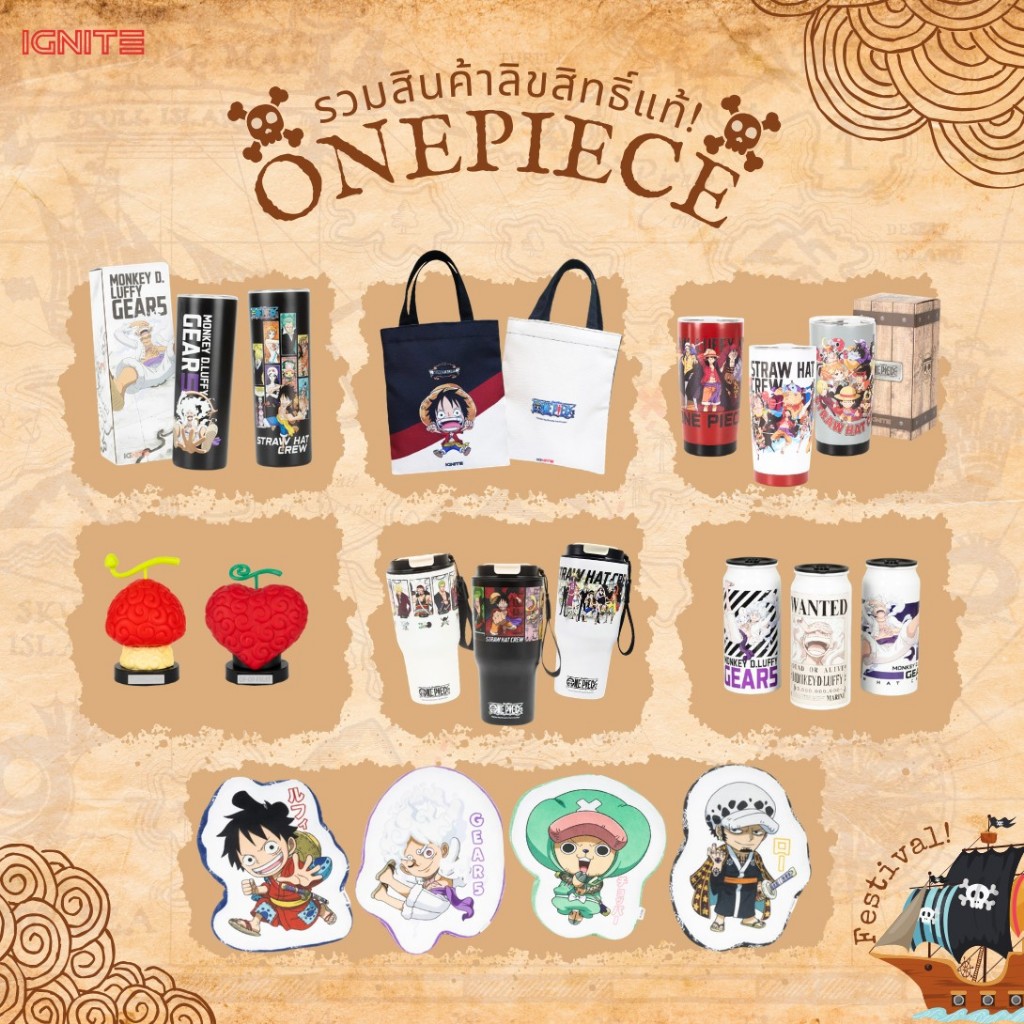[พร้อมส่ง] รวมสินค้า ONE PIECE