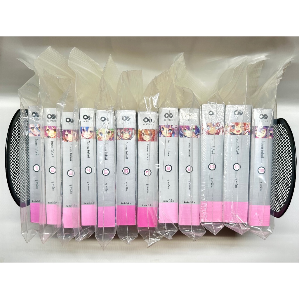 📚 นิยาย NO GAME NO LIFE | โนเกม โนไลฟ์ 1-12 (มือสอง) 📚