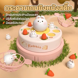 YUNLEO Toyเครื่องเล่นแผ่นเสียงเด้ง ของเล่นจับเป็ดแบบโต้ตอบสำหรับเด็ก เหมาะสำหรับเด็กอายุ 3-6 ปี ของเล่นเป็ดเด้งมีเสียงดน