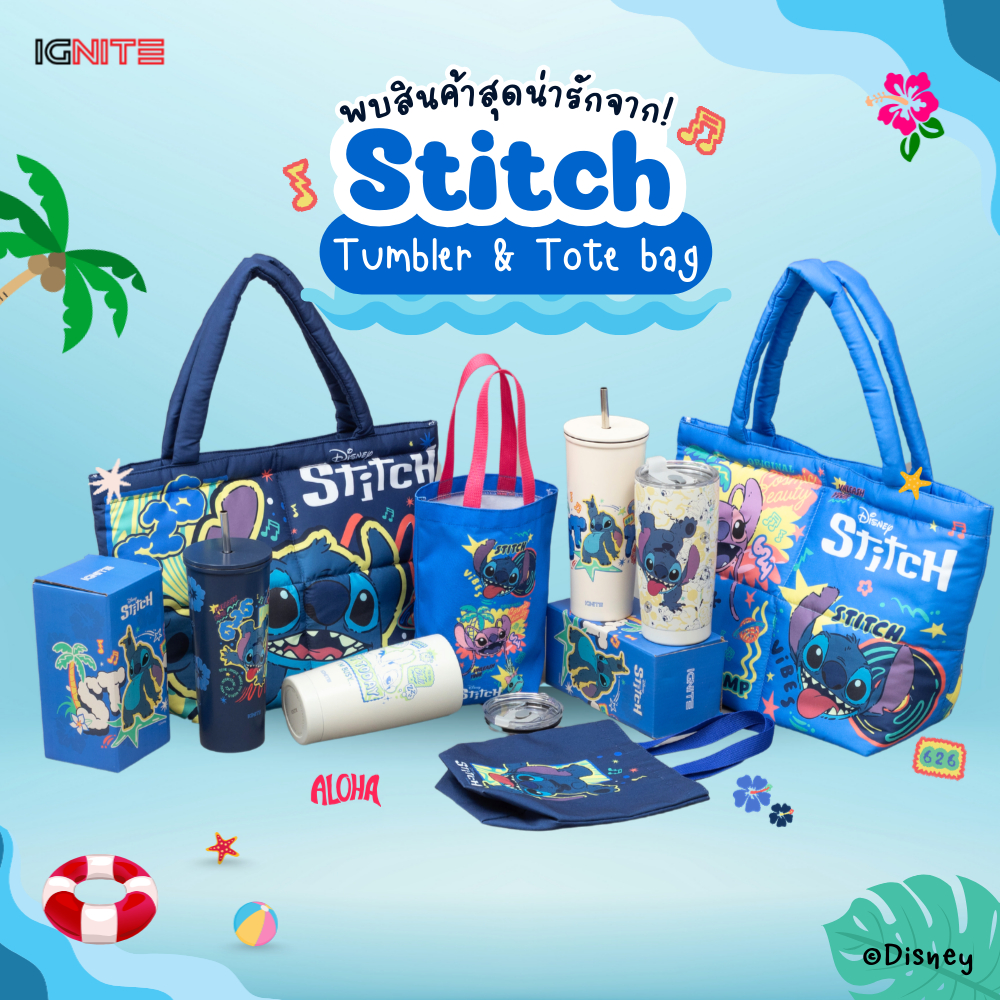 [พร้อมส่ง] IGNITE รวมสินค้า Stitch สินค้าลิขสิทธิ์แท้