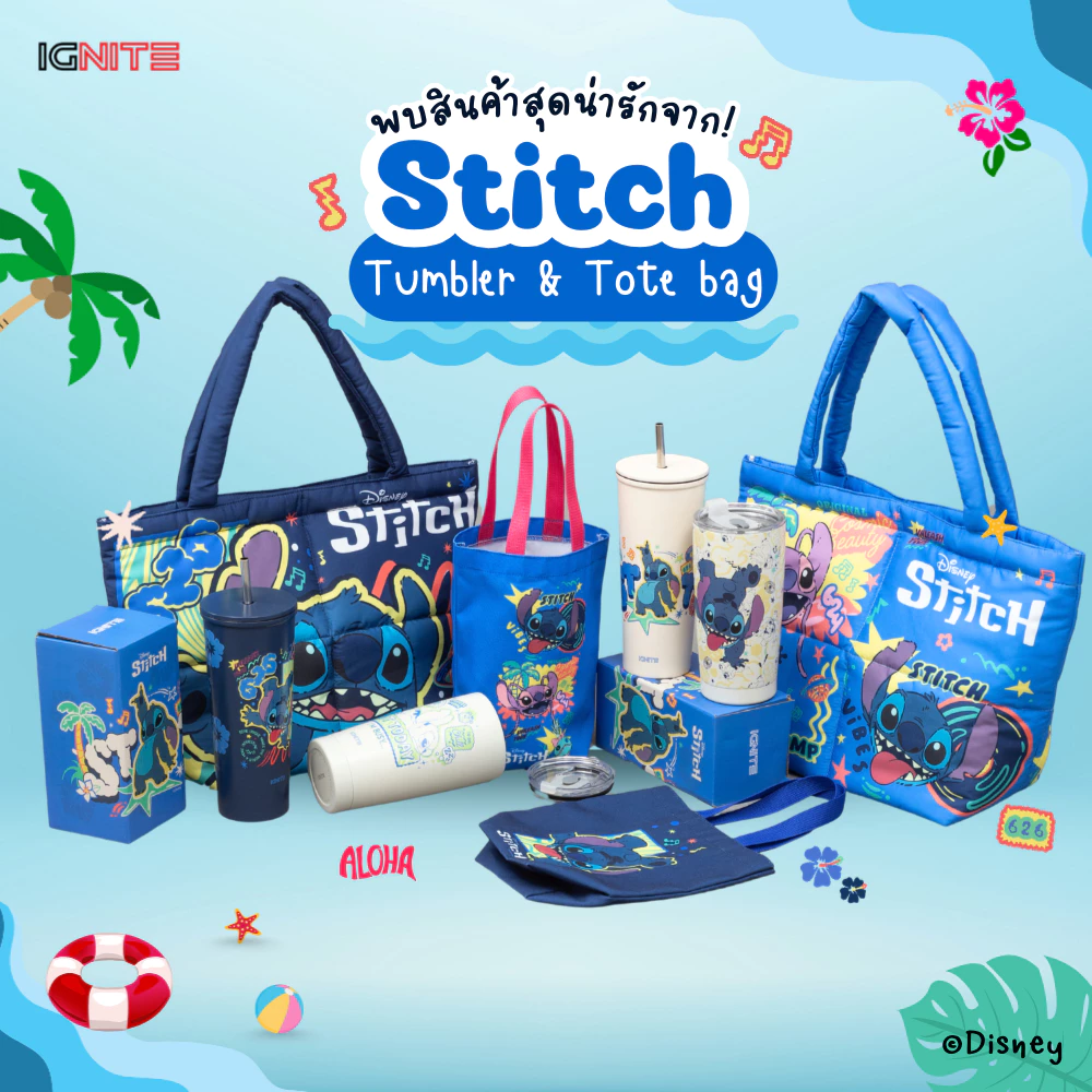 [พร้อมส่ง] IGNITE รวมสินค้า Stitch สินค้าลิขสิทธิ์แท้