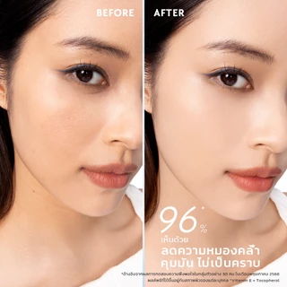 SKINTIFIC ดีอีเลี่ยน Filter Perfect Skin Tint ฟินิชนดูนใน 30 วิ ติดทน 10 ชั่วโมง