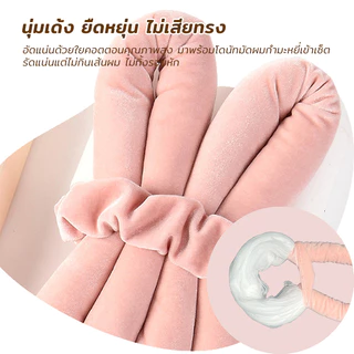 inn โรลม้วนผมไม่ใช้ความร้อน heatless curls โรลม้วนผม ที่ม้วนผม ที่ลอนผมไม่ใช้ความร้อน ผ้านุ่ม ไม่เจ็บหัว ทำผมลอนธรรมชาติ