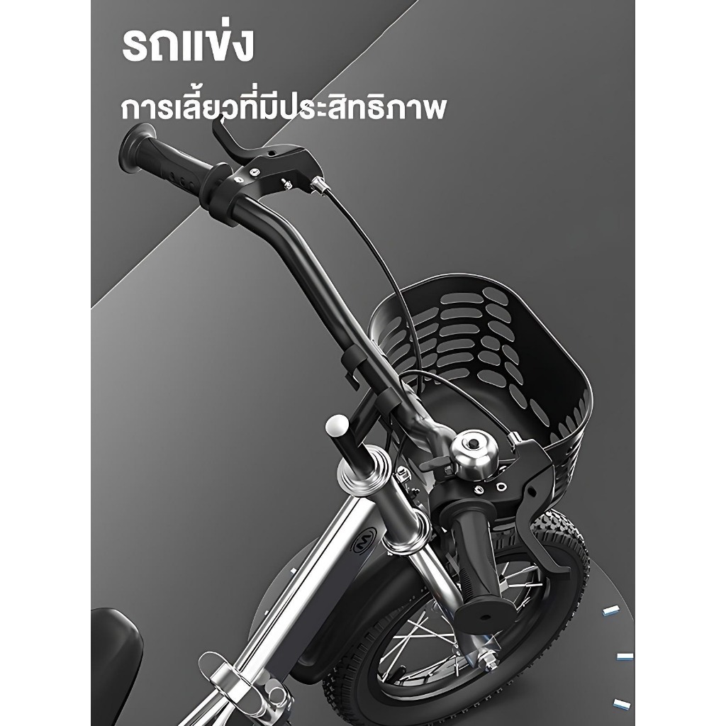 Beige จักรยานพับได้ จักรยานเด็ก จักรยาน มีล้อเสริม 12/18นิ้ว 2-12ขวบ ของเล่นเด็ก ของขวัญ ปลาโลมา รูปที่ 4