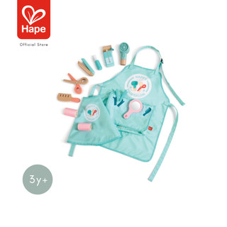 Hape - Super Stylish Hair Salon Set ชุดซาลอน	3Y+