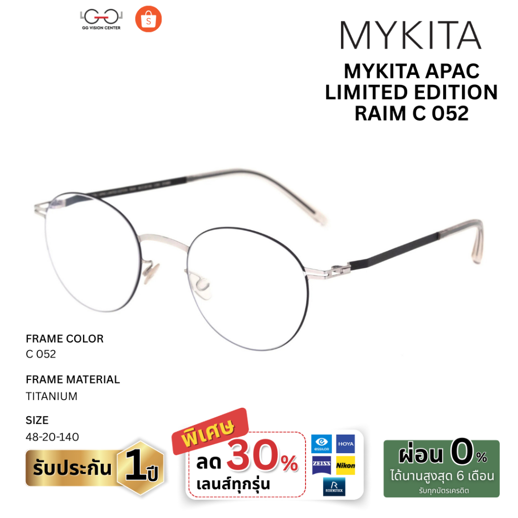 Mykita Eyewear รุ่น APAC LIMITED EDITION RAIM รหัส APAC LIMITED EDITION RAIM
