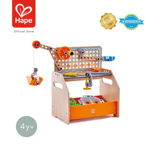 Hape Discovery Scientific Workbench โต๊ะนักประดิษฐ์ 4 ขวบขึ้นไป