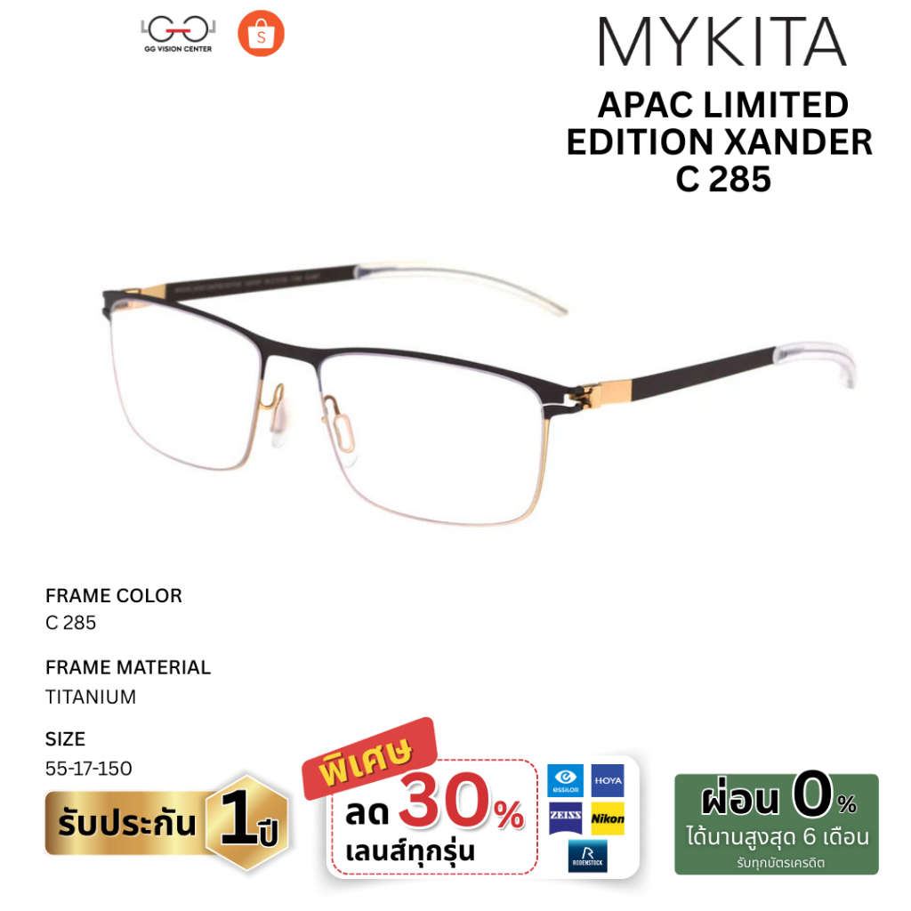 Mykita Eyewear รุ่น APAC LIMITED EDITION XANDER รหัส APAC LIMITED EDITION XANDER