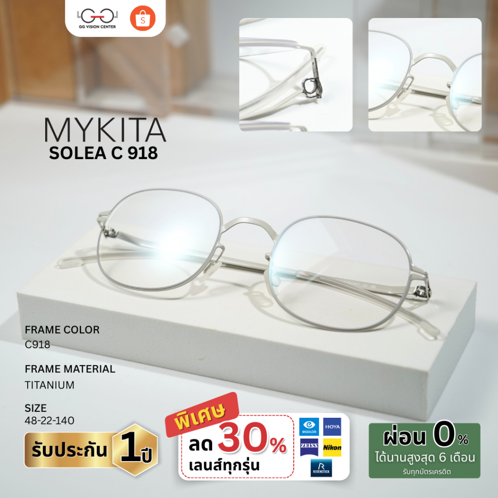 Mykita Eyewear รุ่น SOLEA รหัส SOLEA