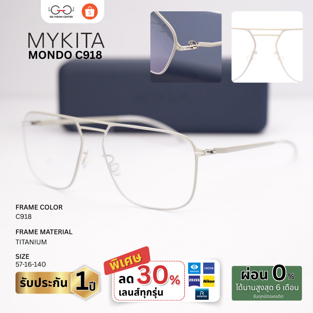 Mykita Eyewear รุ่น MONDO รหัส MONDO