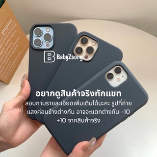 baby-Case Silicone เคสสีWhite สีขาวกำมะยี่โลโก้ สำหรับรุ่นiPhone11-17 17Air 17Pro 17ProMax