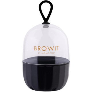 Browit Professional Blender Case เคสสำหรับเก็บฟองน้ำแต่งหน้า