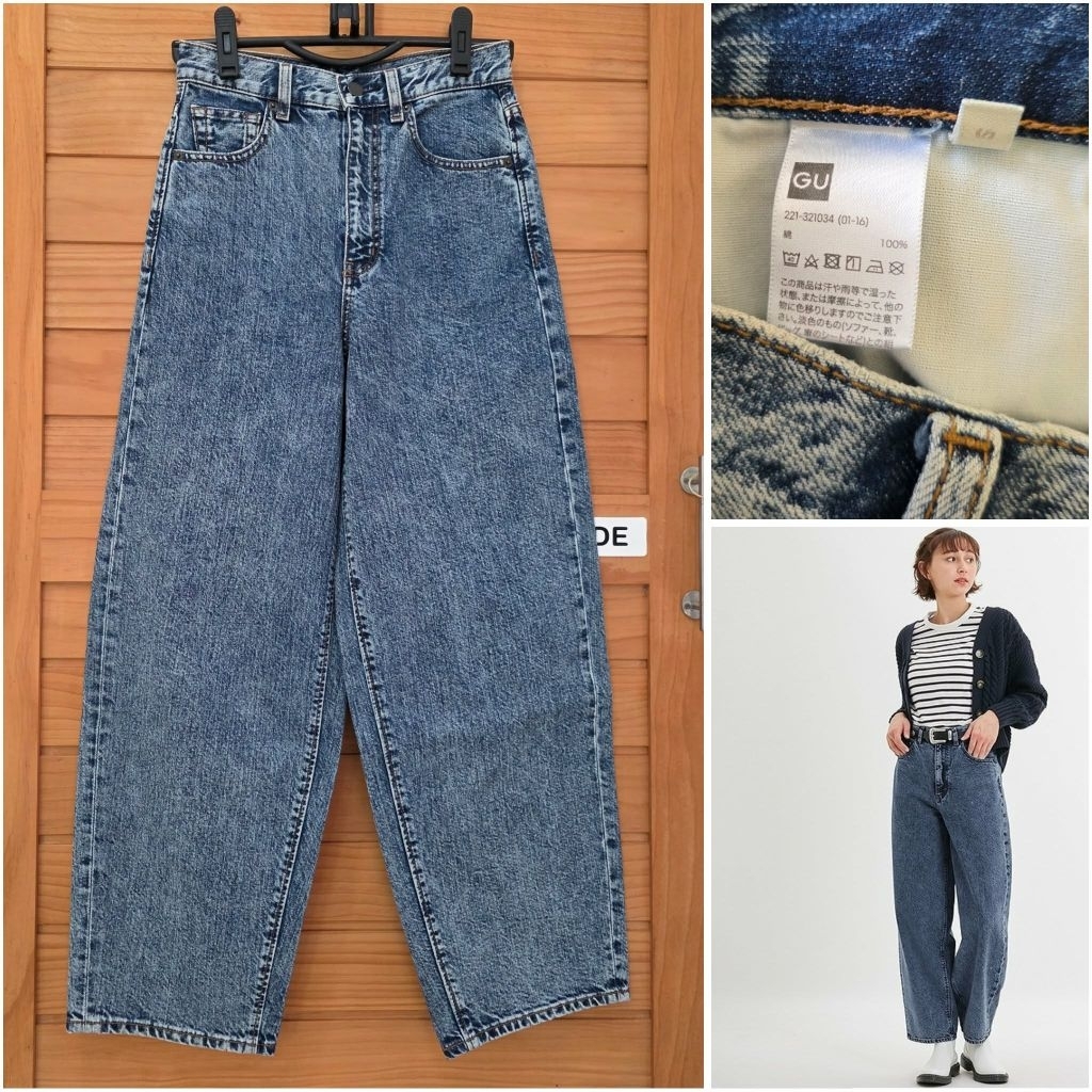 GU กางเกงยีนส์ขากว้างทรงโค้ง (Baggy)