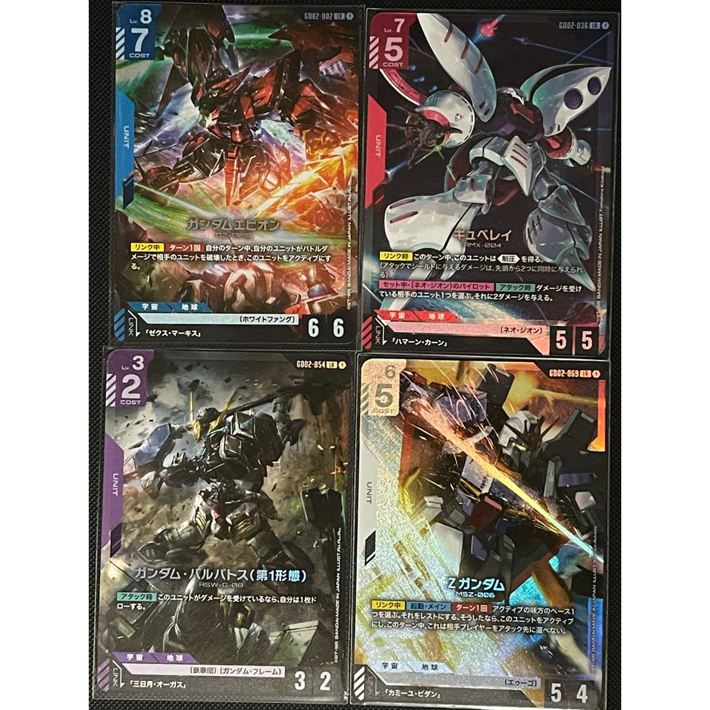 [LR-GD02][1 ใบ] Gundam Card Game Dual Impact LR (Legend Rare) Gundam - การ์ดกันดั้ม พร้อมส่ง