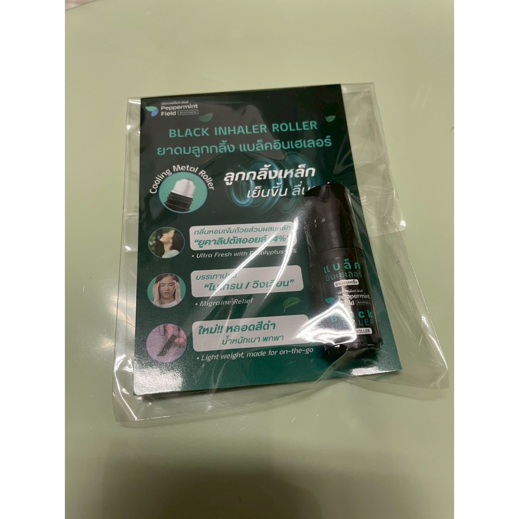 Peppermint Field Black Inhaler