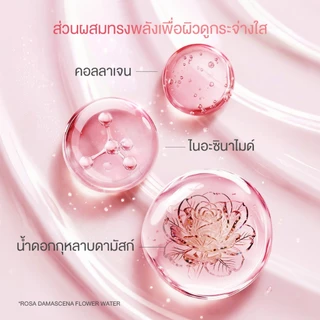 【3.12 18:00 NEW LAUNCH】Damask Rose Brightening Whipped Cleanser โฟมล้างหน้าเนื้อวิปโฟมนุ่ม ฟองคลุยเหมือนเมฆ
