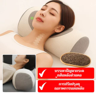 (ของขวัญวันแม่ )หมอนรองคอบัควีทสมุนไพรตามหลักสรีรศาสตร์ป้องกันกระดูกสันหลังส่วนคอสุขภาพหมอนปรับได้