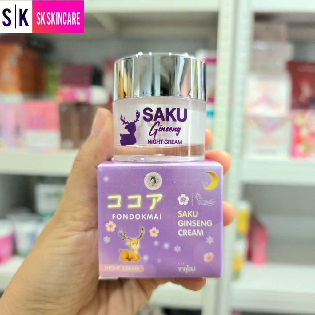 ครีมโสมพี่ฝน SAKU Ginseng Cream 7 กรัม แพคเกจใหม่ล่าสุด