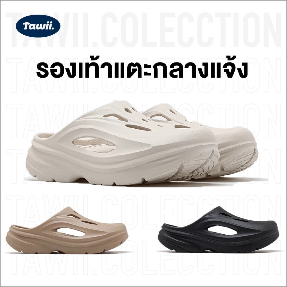 Tawii. รองเท้าแตะกลางแจ้ง EVA ทันสมัย กันลื่น ก้นหนา ไม่อับอากาศ