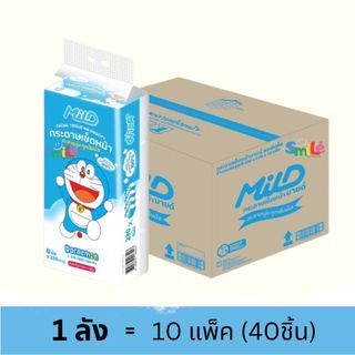 [ยกลัง] Mild - มายด์ กระดาษเช็ดหน้า ซอฟแพ็ค หนา2ชั้น 230แผ่น