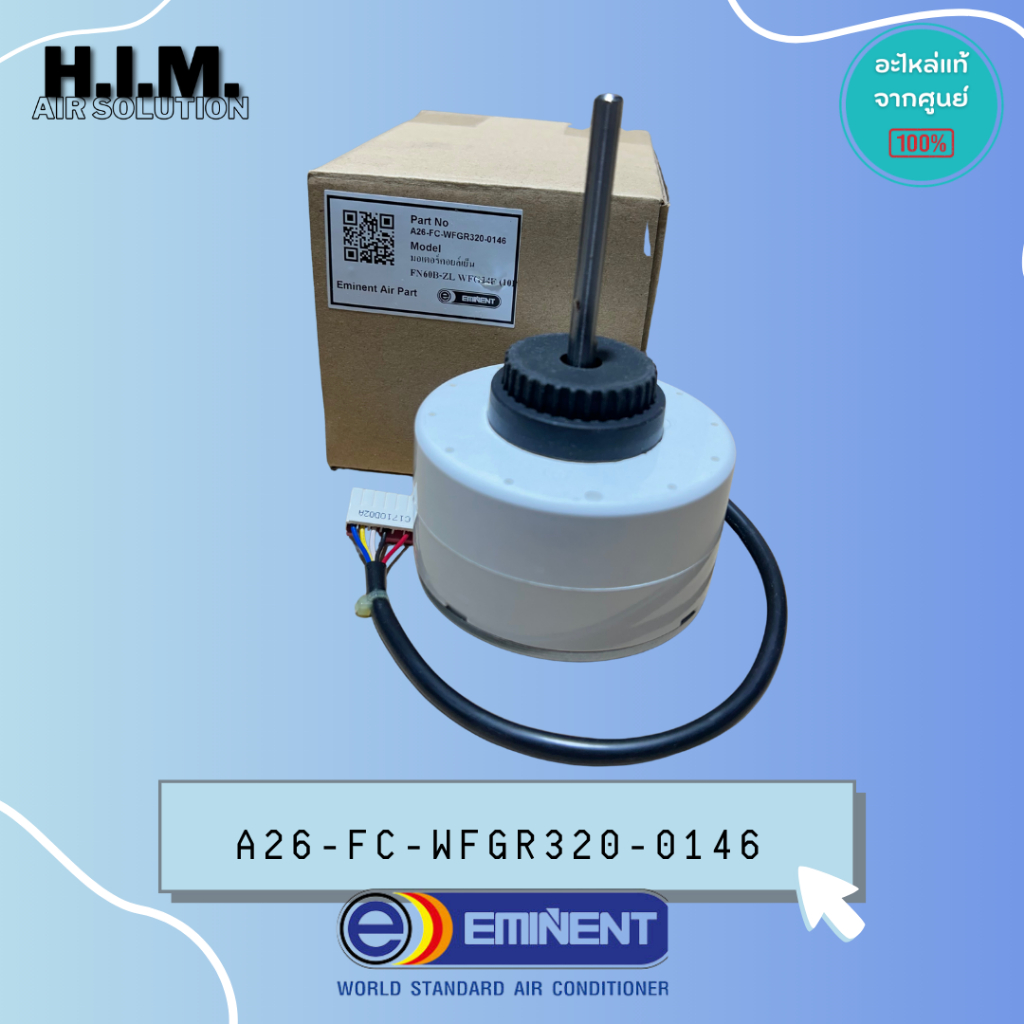A26-FC-WFGR320-0146 (FN60B-ZL)มอเตอร์แอร์ อิมิเน้นท์ มอเตอร์คอยล์เย็น motorFCU รุ่น WFG24F ของแท้Emi