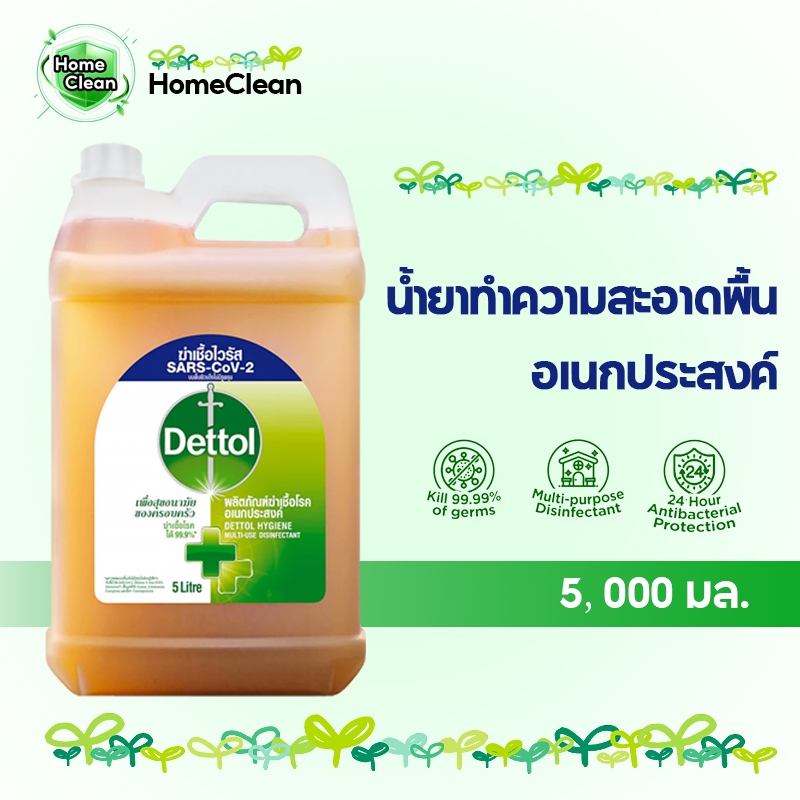 เดทตอล น้ำยาทำความสะอาดพื้น ใช้ได้กับทุกพื้นผิว ผิวปลอดภัย ทำความสะอาดครัวเรือน 5000มล.
