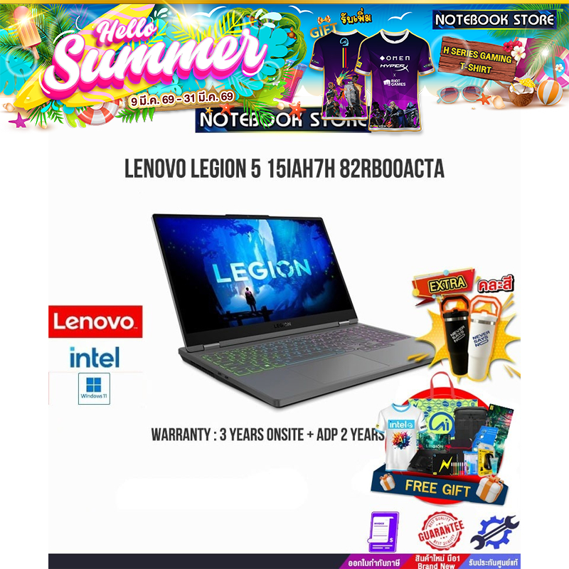 LENOVO Legion 5 15IAH7H 82RB00ACTA /i7-12700H/ประกัน 3 Years Onsite