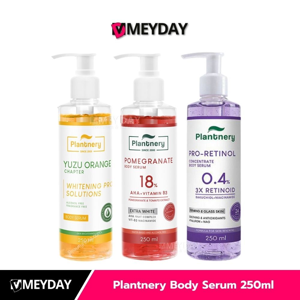 Plantnery Body Serum แพลนท์เนอรี่ บอดี้เซรั่ม เซรั่มบำรุงผิวกาย 250ml