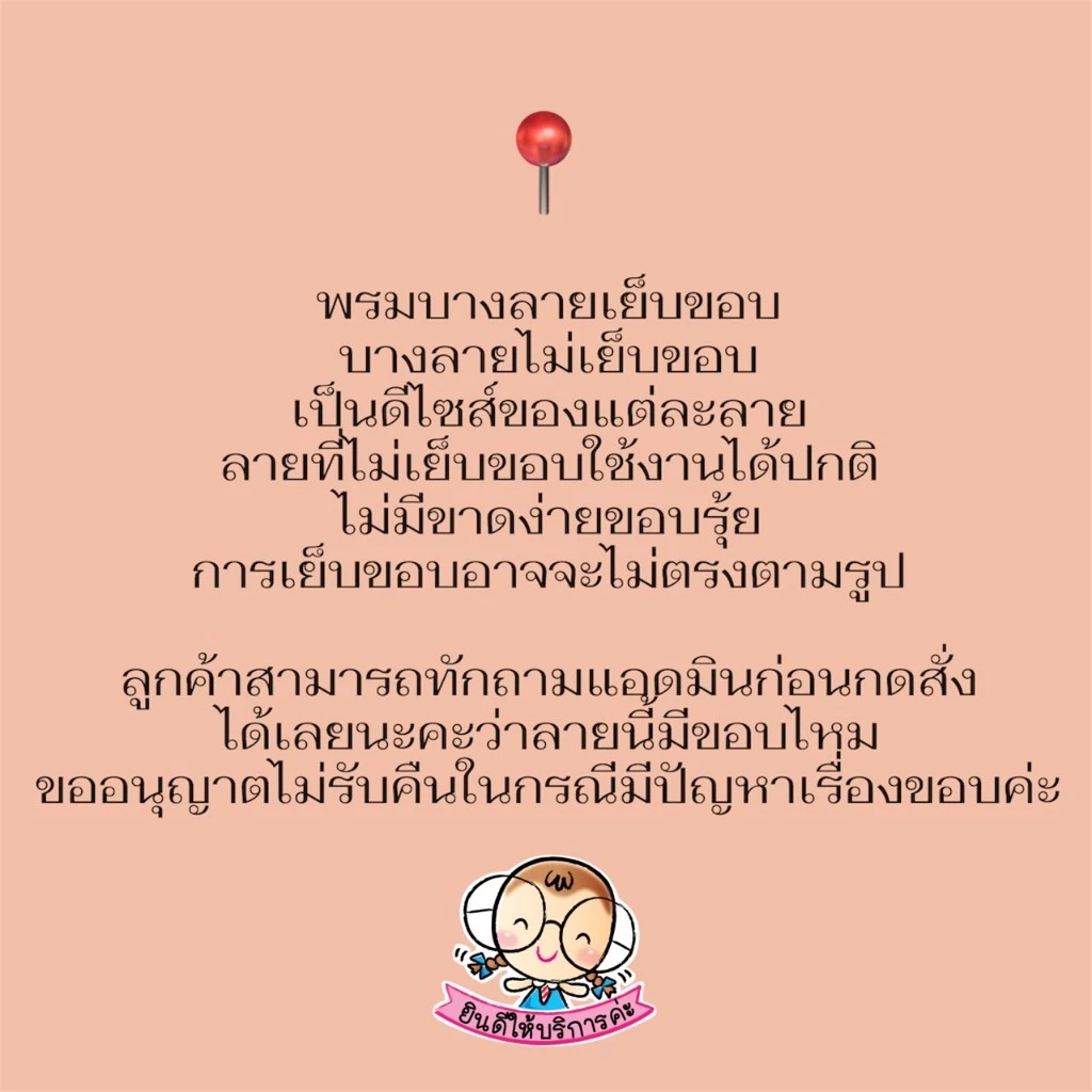 MKbrabra พรมเช็ดเท้า เซ็ต 2 ชิ้น 120x40+60x40cm A002 thumbnail 5