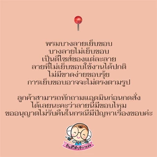 [ขายดี]MKbrabra**ชุดเซ็ต 2 ชิ้น**งานสวยมาก พรมเช็ดเท้า พรมปูพื้น (ขนาด120x40+60x40cm) A002
