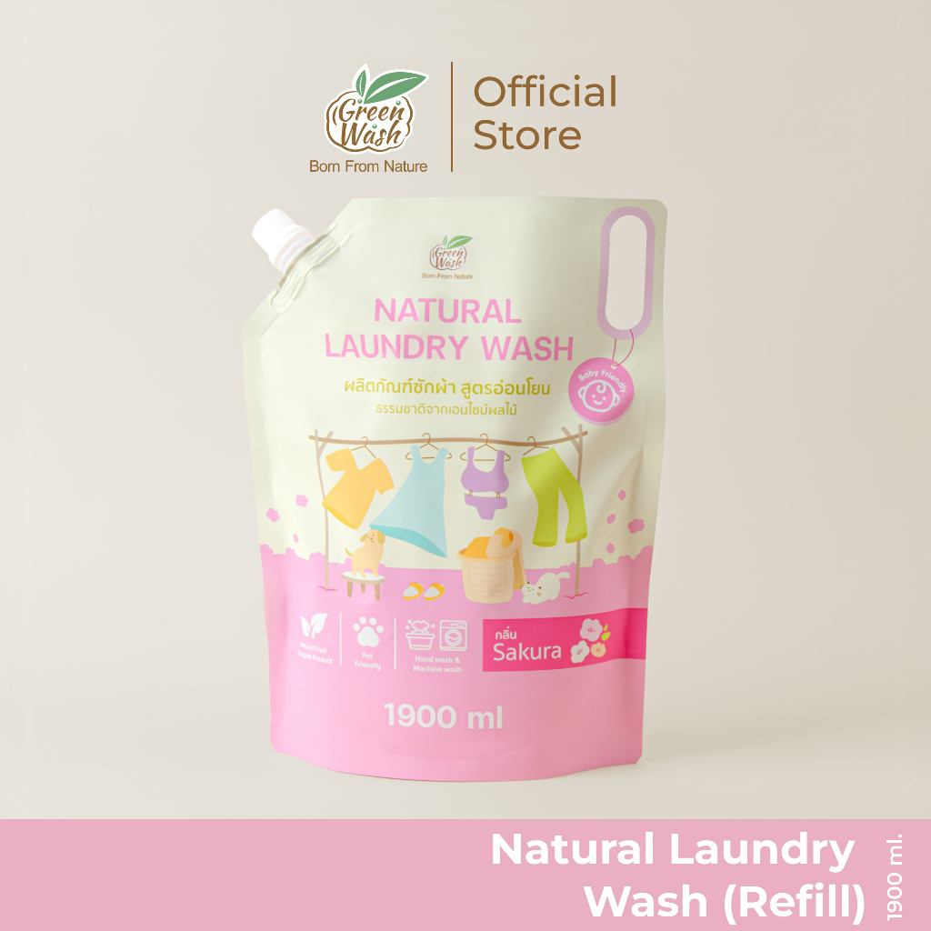GreenWash Laundry Wash น้ำยาซักผ้าออร์แกนิคสูตรอ่อนโยน จากเอนไซม์ผลไม้  กลิ่นซากุระ ถุงรีฟิลล์ ขนาด 1.9 ลิตร