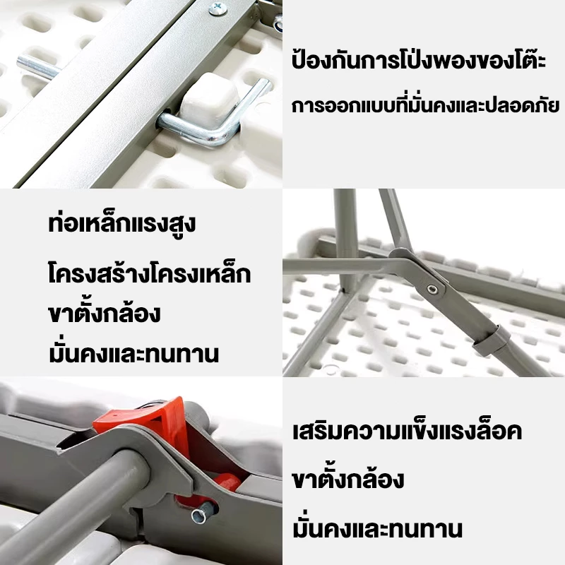 โต๊ะพับพกพา โต๊ะแคมป์ปิ้ง โต๊ะปิกนิก โต๊ะสนาม พับเก็บง่าย ใช้ได้ทั้งในบ้านและกลางแจ้ง thumbnail 6