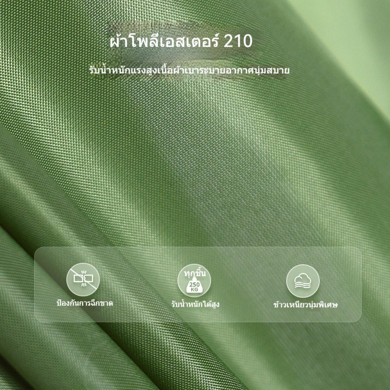 เปลนอนโพลีเอสเตอร์ ขนาด 210x140 ซม. ไซส์ XXL thumbnail 8