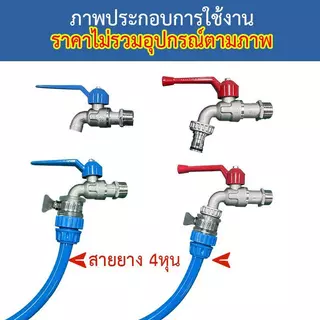 สายยางฉีดน้ำ Kujira 4 หุน (1/2") หนาพิเศษ 5-30 เมตร [แถมฟรี! หัวฉีดอัปเกรด] ทนทาน กันแดด ล้างรถ รดน้ำต้นไม้ ตัวเทพ