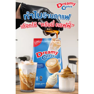 Coffee Dreamy ครีมเทียม ดรีมมี่ สีฟ้า ขนาด 1,000 กรัม (แพ็ก 6)
