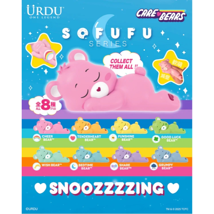 CARE BEARS SOFUFU SERIES–CARE BEARS SNOOZING(URDU)-แคร์แบร์ ซีรีส์โซฟูฟู–แคร์แบร์ (รุ่นงีบหลับ) (UB300431)
