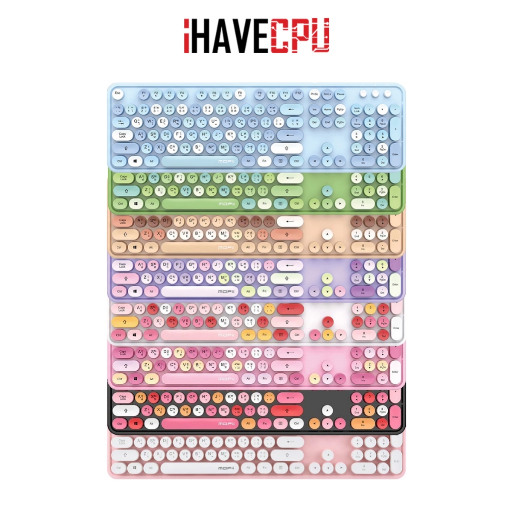 คีย์บอร์ด (keyboard) iHAVECPU MOFII SWEET K WIRED RETRO KEYBOARD (EN/TH)