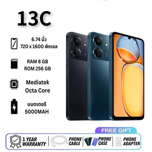 13C 4G/5G สมาร์ทโฟน(8GB+256GB) 6.74 นิ้วHD 90Hz 5,000 mAhแบตเตอรี่ขนาดใหญ่Type-C