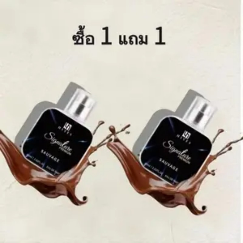 【1 แถม 1】HIYES น้ำหอม 2025ของขวัญน้ำหอมที่น่าหลงใหลน้ำหอม ช็อคโกแลต คาปูชิโน ลาเต้กาแฟ 60ml เกรดพรีเมี่