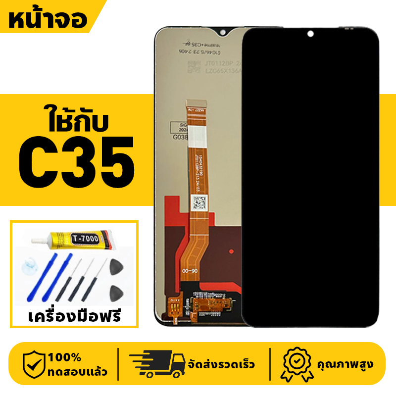 หน้าจอ LCD จอ+ทัช ใช้กับ Realme C35 Lcd Display ผ่านการทดสอบ 100% จอ สำหรับ เรียวมี c35 เครื่องมือฟร