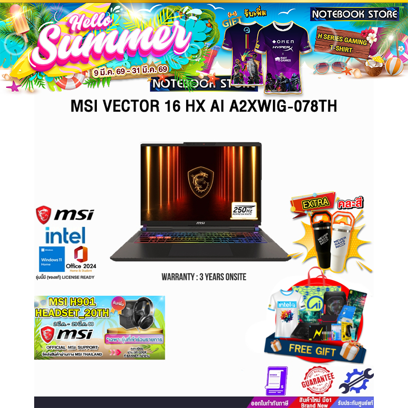 MSI VECTOR 16 HX AI A2XWIG-078TH /Ultra 9 275HX/ประกัน 3 Years Onsite