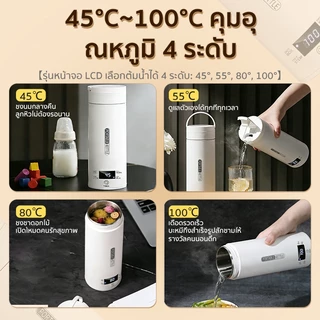 TEN MIRO กาต้มน้ำไฟฟ้าแบบพกพา SUS304 แสดงอุณหภูมิได้ อุ่นร้อนเร็ว เก็บร้อนนาน ปลอดภัยและเชื่อถือได้ PORTABLE KETTLE