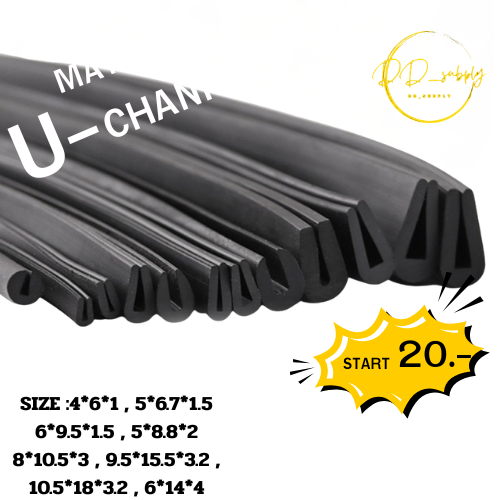ยางกันบาด U-CHANNELS ร่องตัว U ความหนายาง 4-10.5 มิล ราคา/เมตร เเมท NR กันบาดประตู กันบาดกระจก มุมแบน ป้องกันการชน ทนทาน