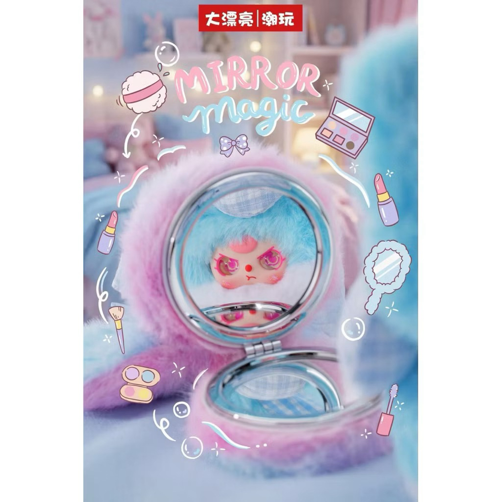 พร้อมส่ง baby three กระจกพับV.2 แบบสุ่มลุ้น