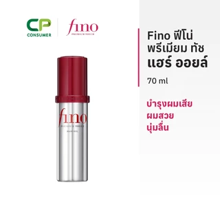 Fino ฟีโน่ พรีเมียม ทัช แฮร์ ออยล์ บำรุงผมเสีย ผมสวย นุ่มลื่น 70 มล.