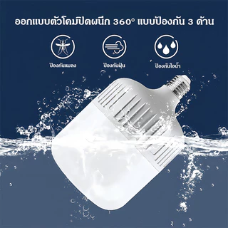 หลอดไฟLED 35W HighBulb ไฟบ้าน220V แสงขาว6500K หลอดไฟขั้ว E27 ซุปเปอร์สว่าง วัสดุคุณภาพสูง ปลอดภัย 100%