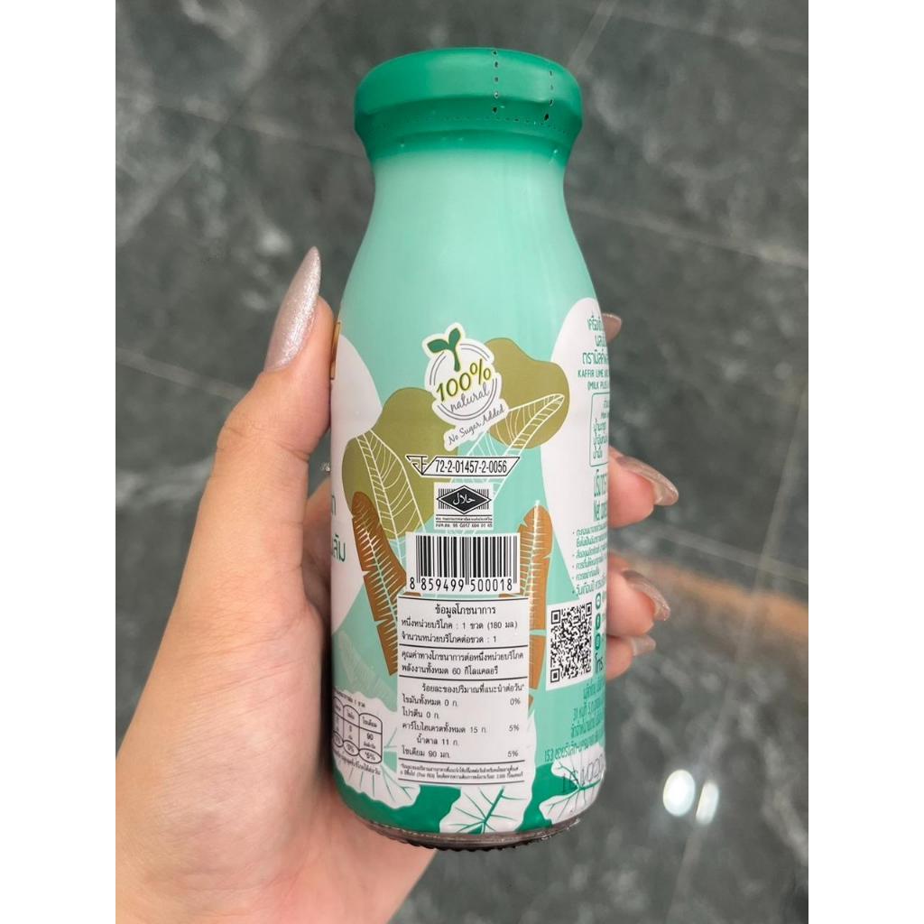 Milk Plus & More (Set คุณแพท) Vita Balance รูปที่ 5
