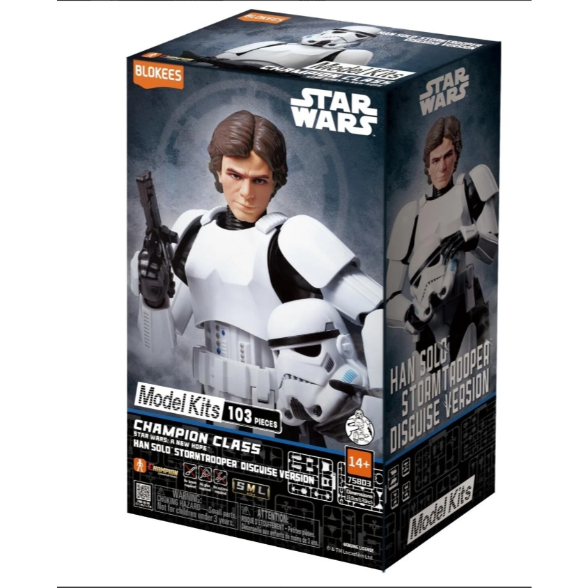 Star Wars-Champion Class 03-Han Solo Stormtrooper Disguise Version(Blokees)แชมเปียนคลาส03-ฮาน โซโล สตอร์มทรูปเปอร์75803